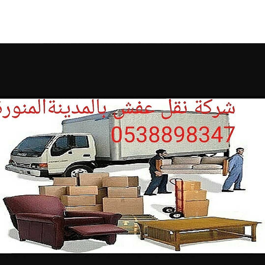 ���� ���� �������� ������ �������� ������� 0538898347