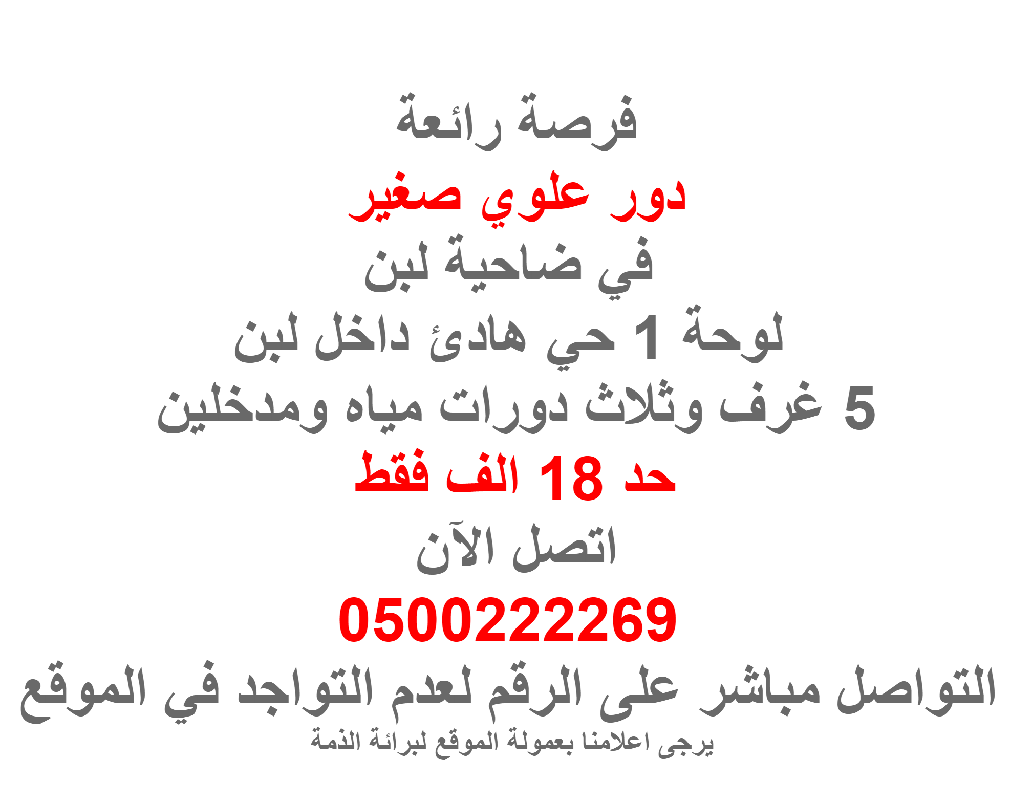 ��� ���� ���� �� ����� ��� 5 ��� ���� ����� ���� �� 18 ��� ���  0500222269