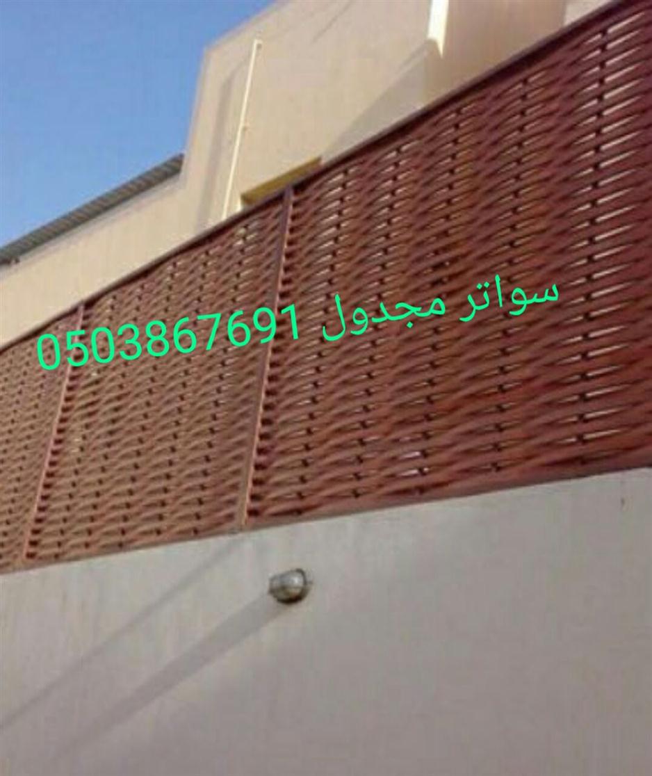  ��� ����� ������ ���� ����,0503867691