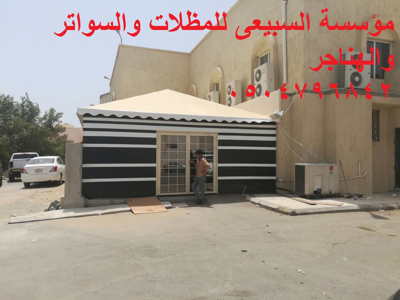 ������� ������� �������� 0504796842 ���� ��� ������