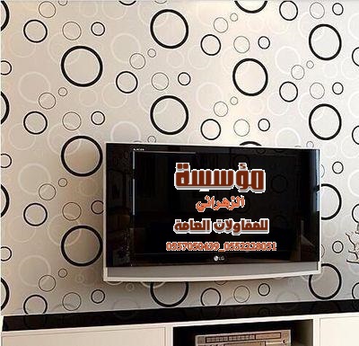 ���� �������� �� ��� ٠٥٥٢٢٢٨٠٥١_0557050439 ������ �� ��� ����� ����� ����� 
