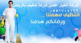 ���� ������ ���� ���� ����� �������,0551704169