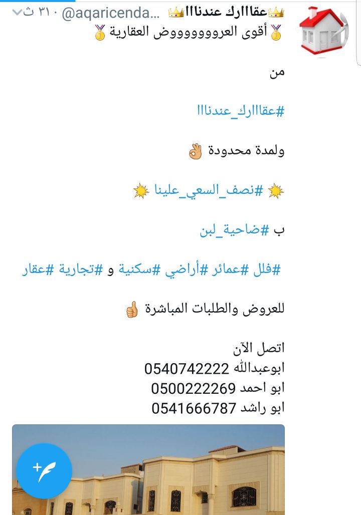 ����� ������ � ����� ������ ��� ������ ������ 0540742222