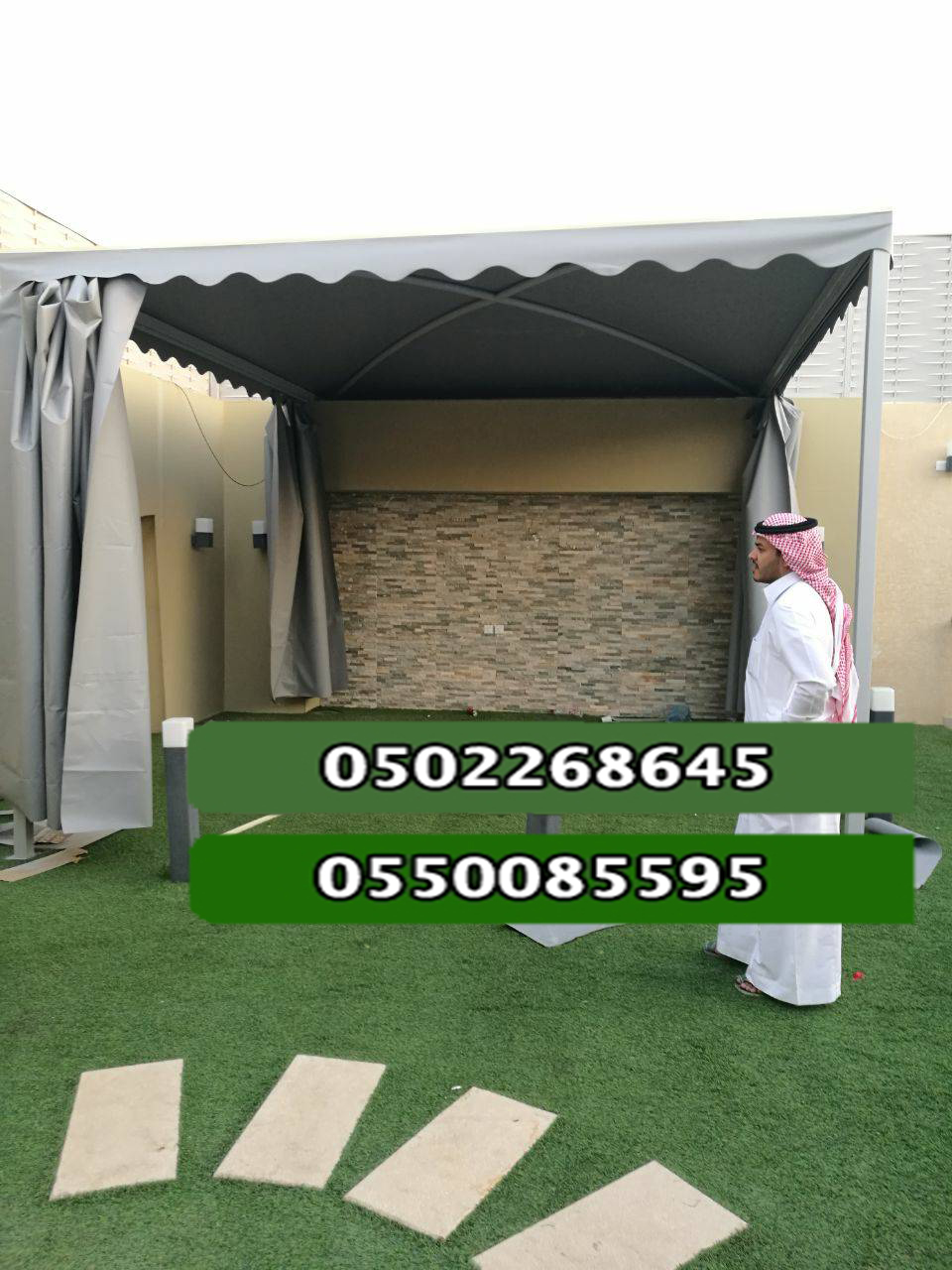 ����� ����� ������ �������� ������ �/ 0502268645 