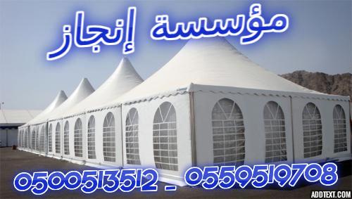 ���� ����� ��� ��� ����� �� ���� ������� ����� ������  0500513512 _ 0559519708