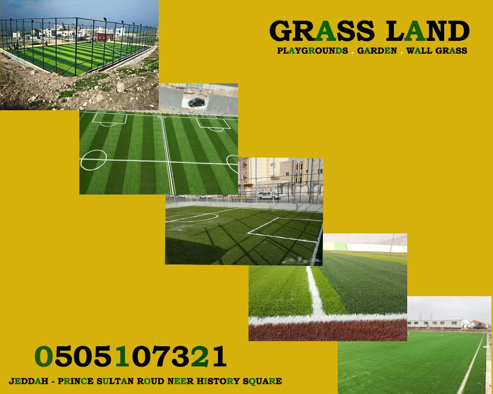Grass land,�����,���� ����,�����,�����,�����,�������,�������,�����,��� �����,�����