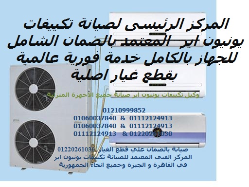 ����� ����� ���� ������ ��� ( 01060037840  ) ����� ����� (0235682820  ) ����� ������ ��� �������  