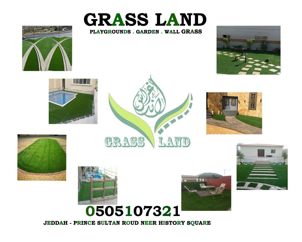 Grass land ����� ���� ���� ����� ����� ����� ������� ������� ����� ��� ����� ����� 0505107321