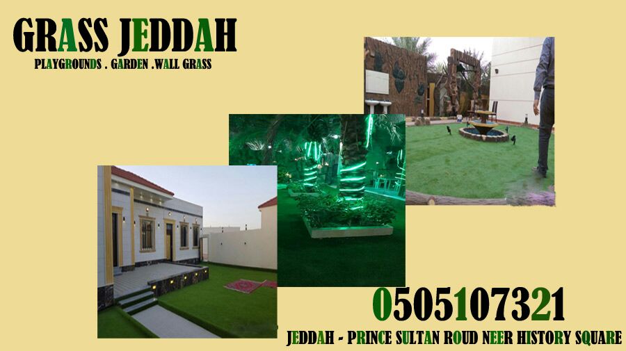 Grass land ����� ���� ���� ����� ����� ����� ������� ������� ����� ��� ����� ����� 0505107321