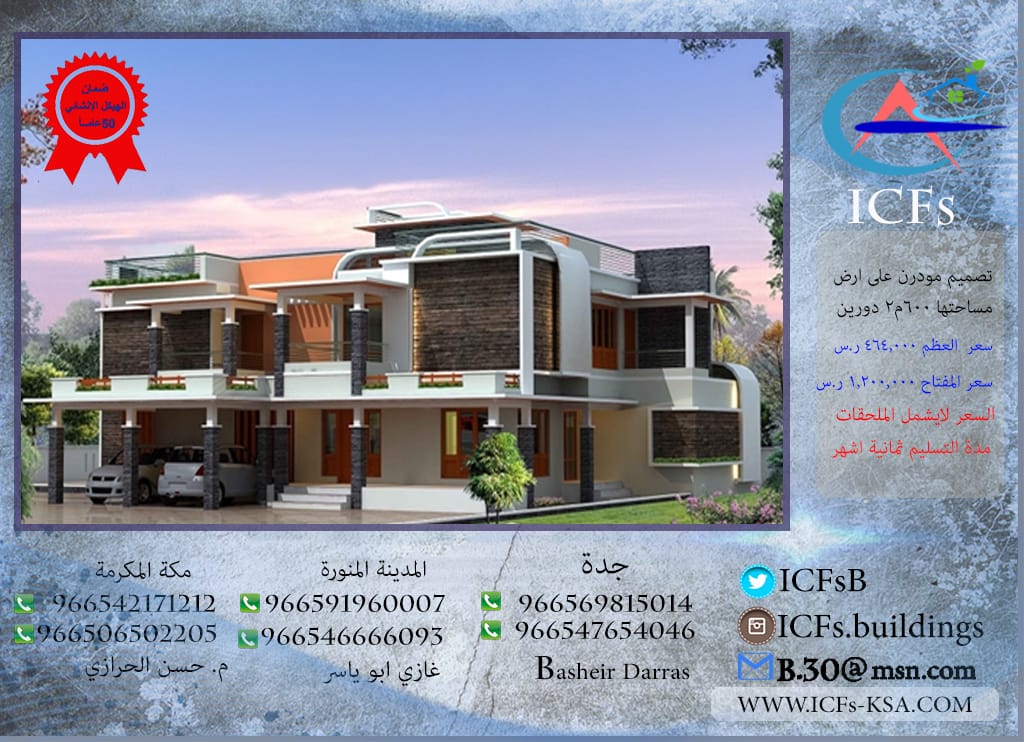 �����,���������,�������,��������,insulate,concret, forms,�����,�������,������,0569815014