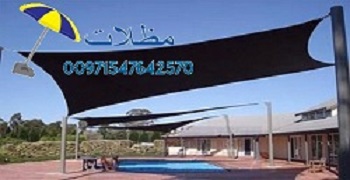 ����� ������� �������� �������� , 00971547642570