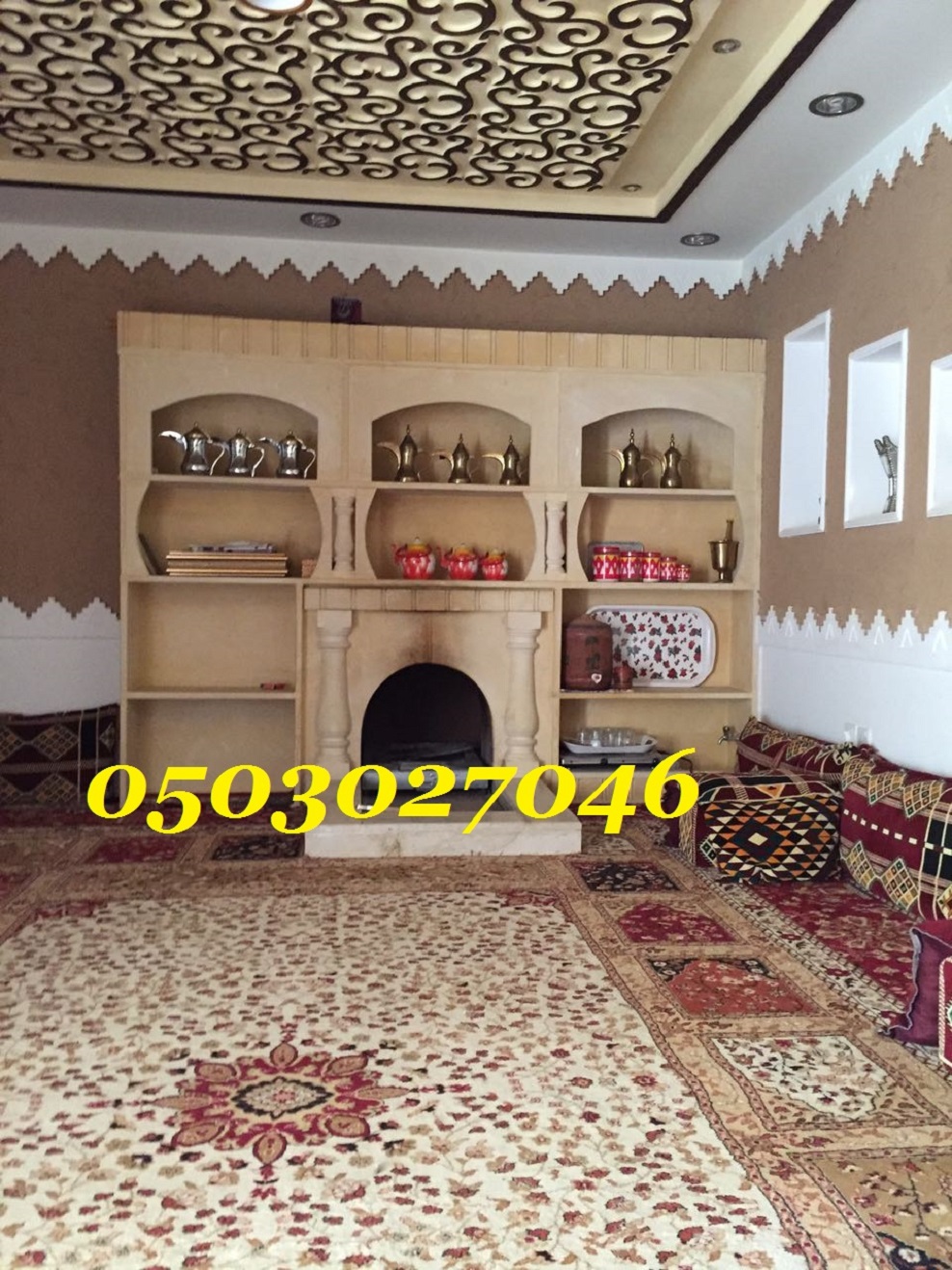 ���� ��� �����  ������� ����� ���� ������ 0503027046