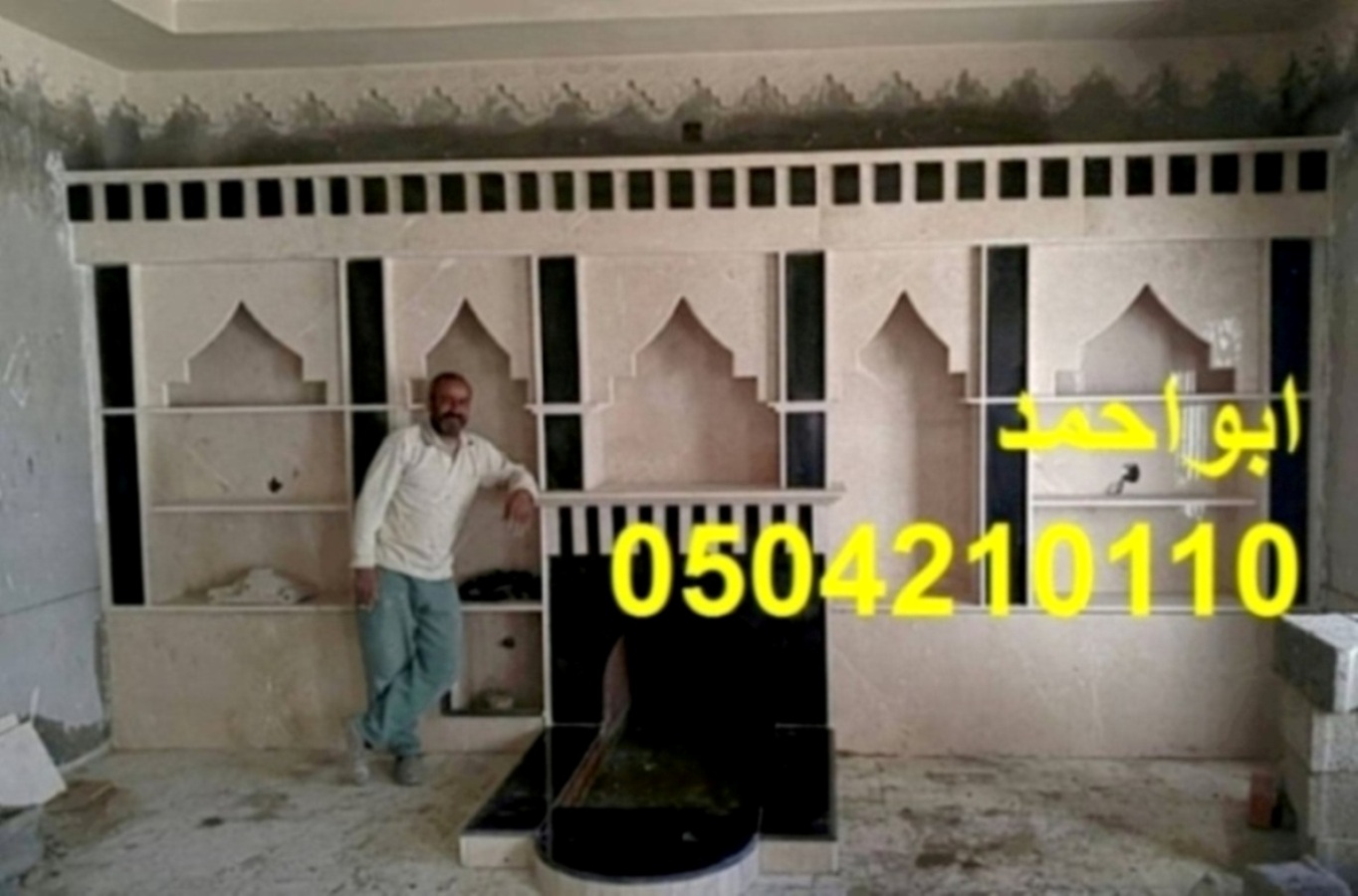 ����� ��������, ��� ����� ���,0504210110