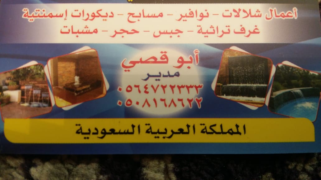 ��� ������ ������ �������� ����� ������� , 0508168622