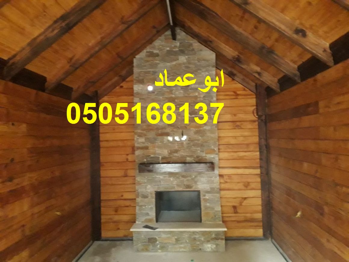 ���� ������ ��� ���� ����� ������� , 0505168137