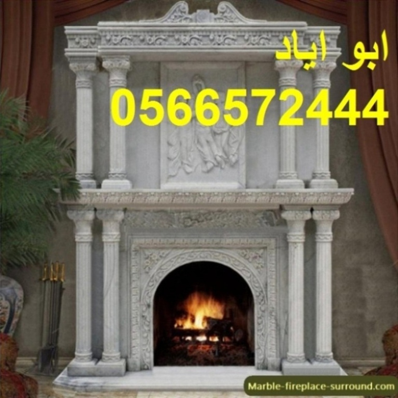 ����� ��� �����, ����� 2015, ������� ����� ���0566572444