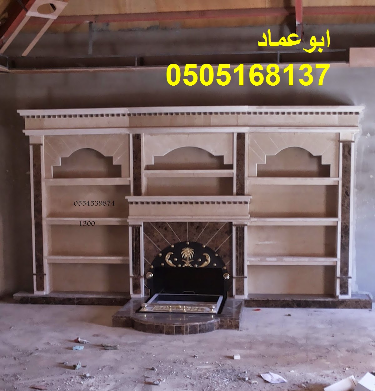 ������� ����� ����� ������� �������� . 0505168137