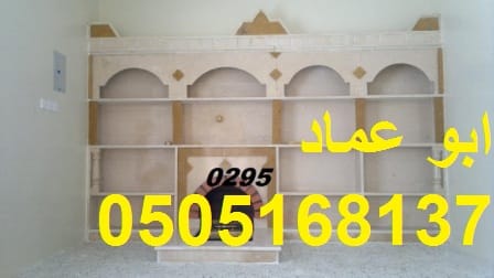 ����� ���� ������� ����� ������� �������� , 0505168137