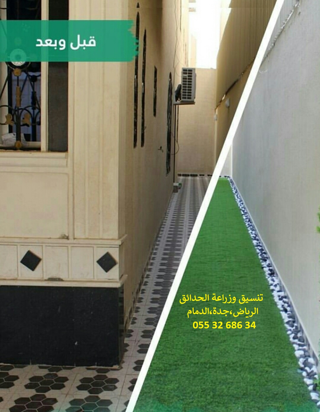����� ����� ��� ����� ��� ����� 0553268634