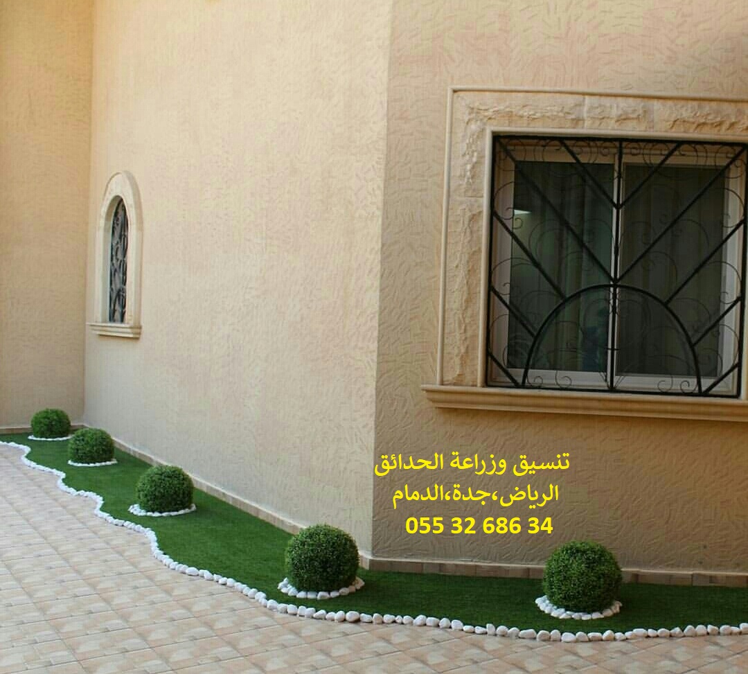 ����� ����� ��� ����� ��� ����� 0553268634