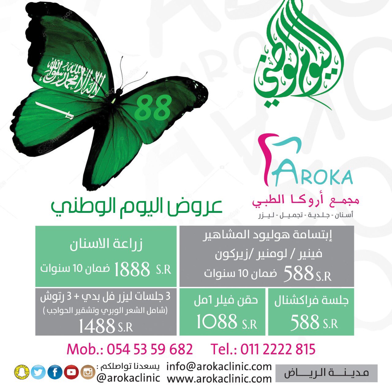 ���� ����� ��� ������� �������� ���� ������0545359682 ����� ���� ������� ������֡����� ������� ������� ������֡����� ����� ����� ������֡����� ����� ������֡����� ����� ������֡������� ������� ������֡����� ����� ����� ������֡���� ������ ����� �������