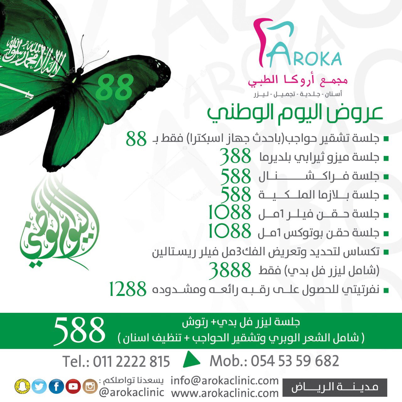 ���� ����� ��� ������� �������� ���� ������0545359682 ����� ���� ������� ������֡����� ������� ������� ������֡����� ����� ����� ������֡����� ����� ������֡����� ����� ������֡������� ������� ������֡����� ����� ����� ������֡���� ������ ����� �������