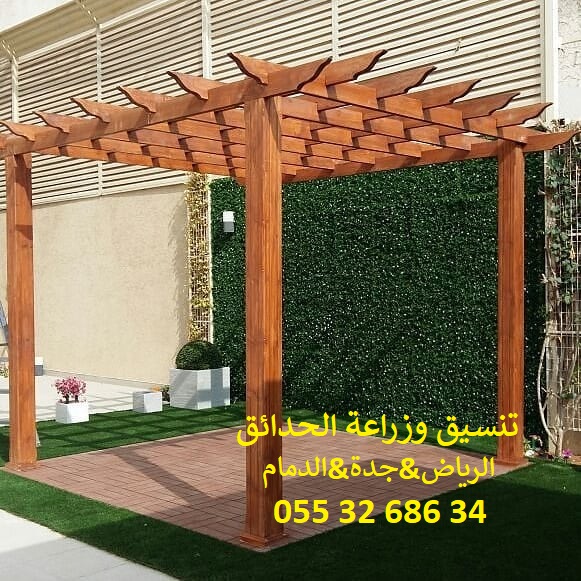 ����� ����� ��� ����� ��� ����� 0553268634
