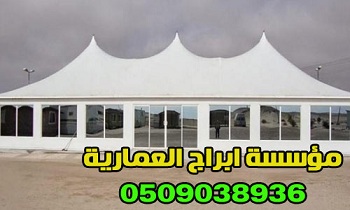 ����� ���� ����� ������� �������� ������� �������� , 0509038936