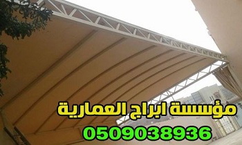 ����� ���� ����� ������� �������� ������� �������� , 0509038936