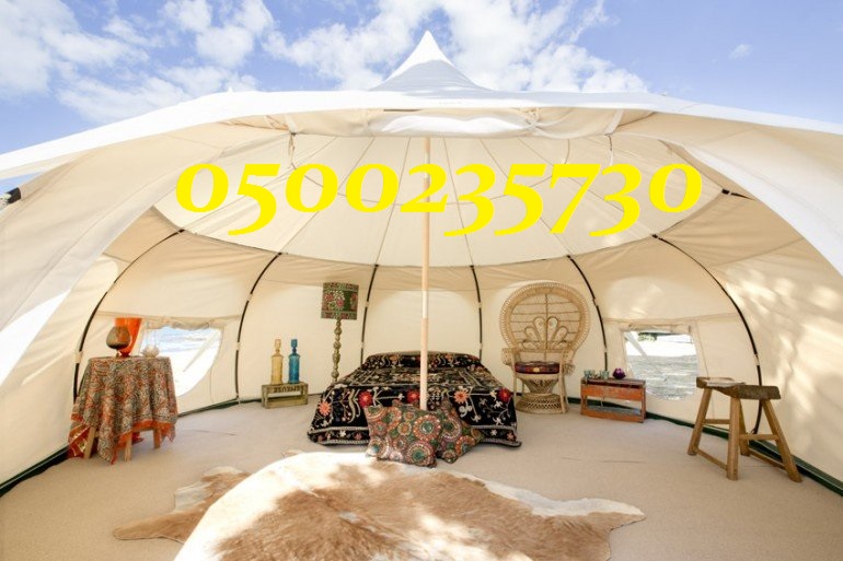 ���� ����� ������ 0500235730