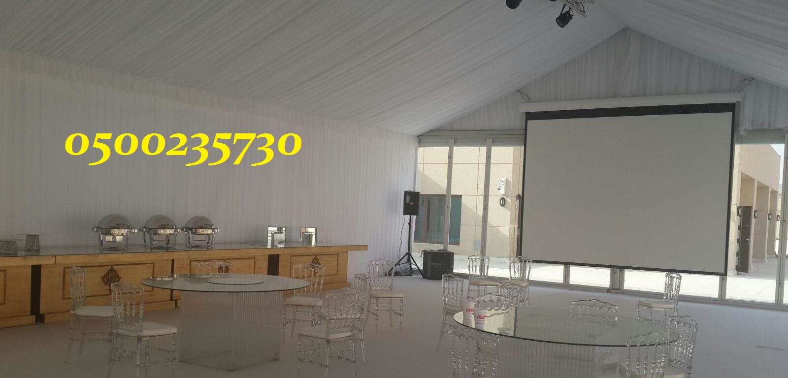 ���� ����� ������ 0500235730