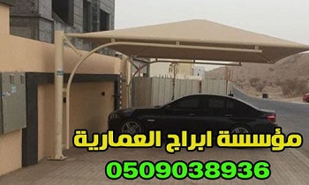 ����� ����� ������� �������� ������� , 0509038936