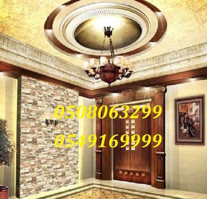 ���� ������ �������� � ������� 0508063299_0549169999