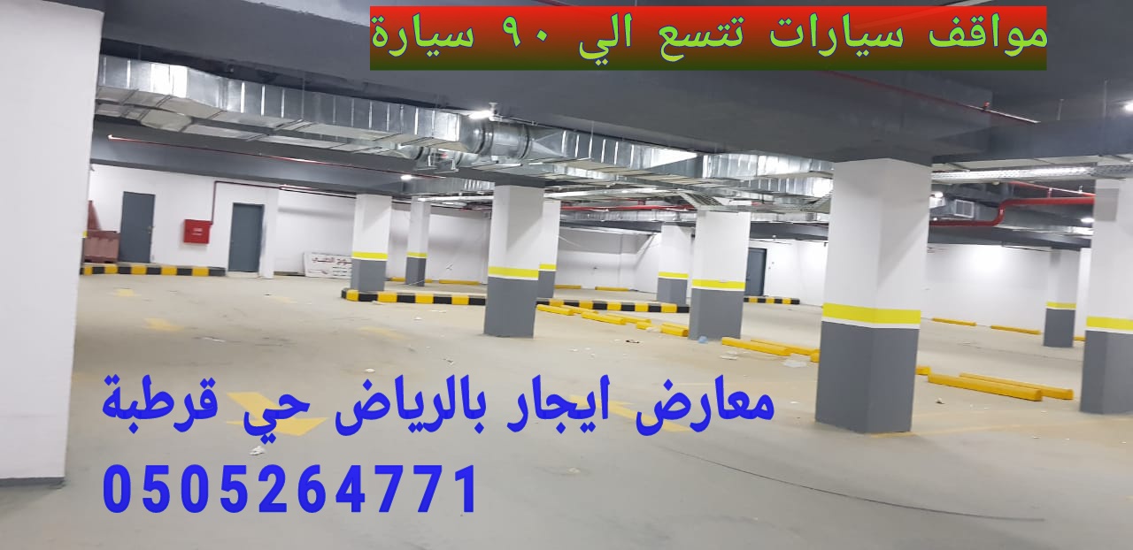 ����� ����� �� ������ 0505264771 ����� ����� ����� �� �� �����
