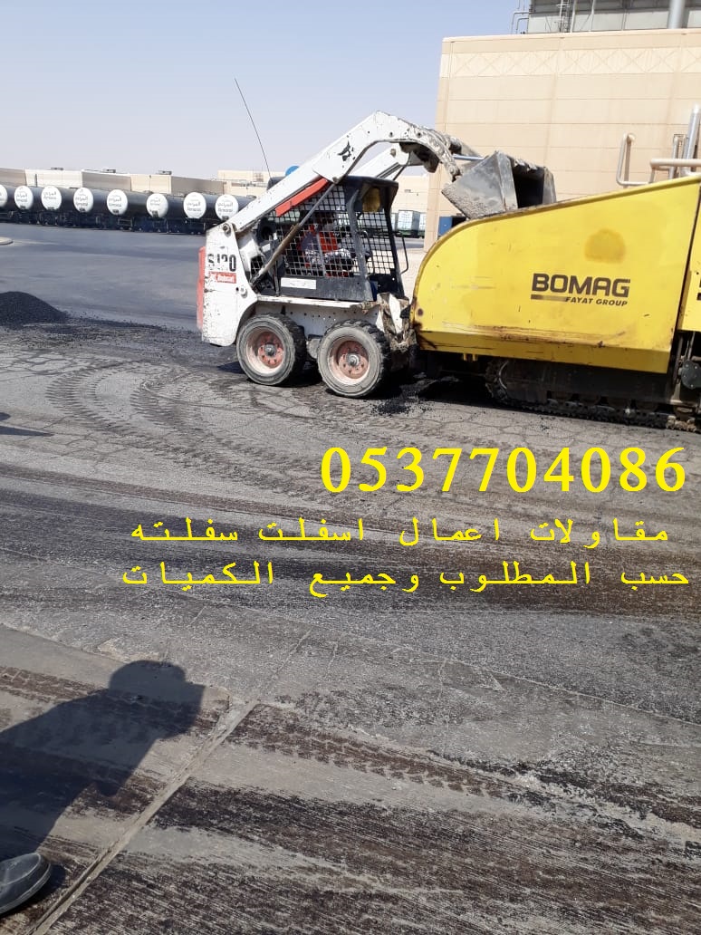 ������� ����� ����� ������ ��� , 0537704086