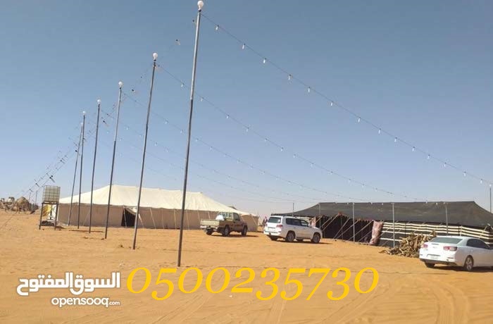  ���� ����� ���� ��������� 0500235730