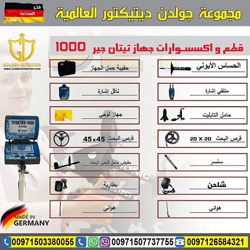 ���� ��� ����� ����� ��� 1000