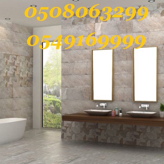 ���� ������ �� ������ 0508063299_0549169999