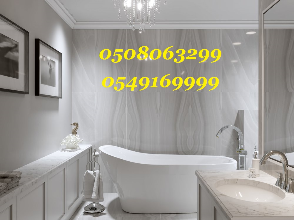 ����� ������ ���� ����� ���� ������  0508063299_0549169999