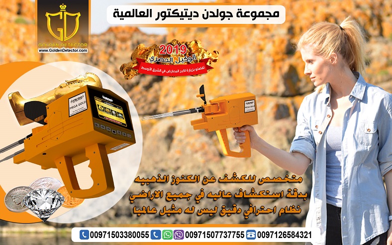 ���� ����� ���� ���� MEGA GOLD - ���� ����� �������
