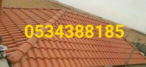 ����� , ����� ����� , ����� ������� ,