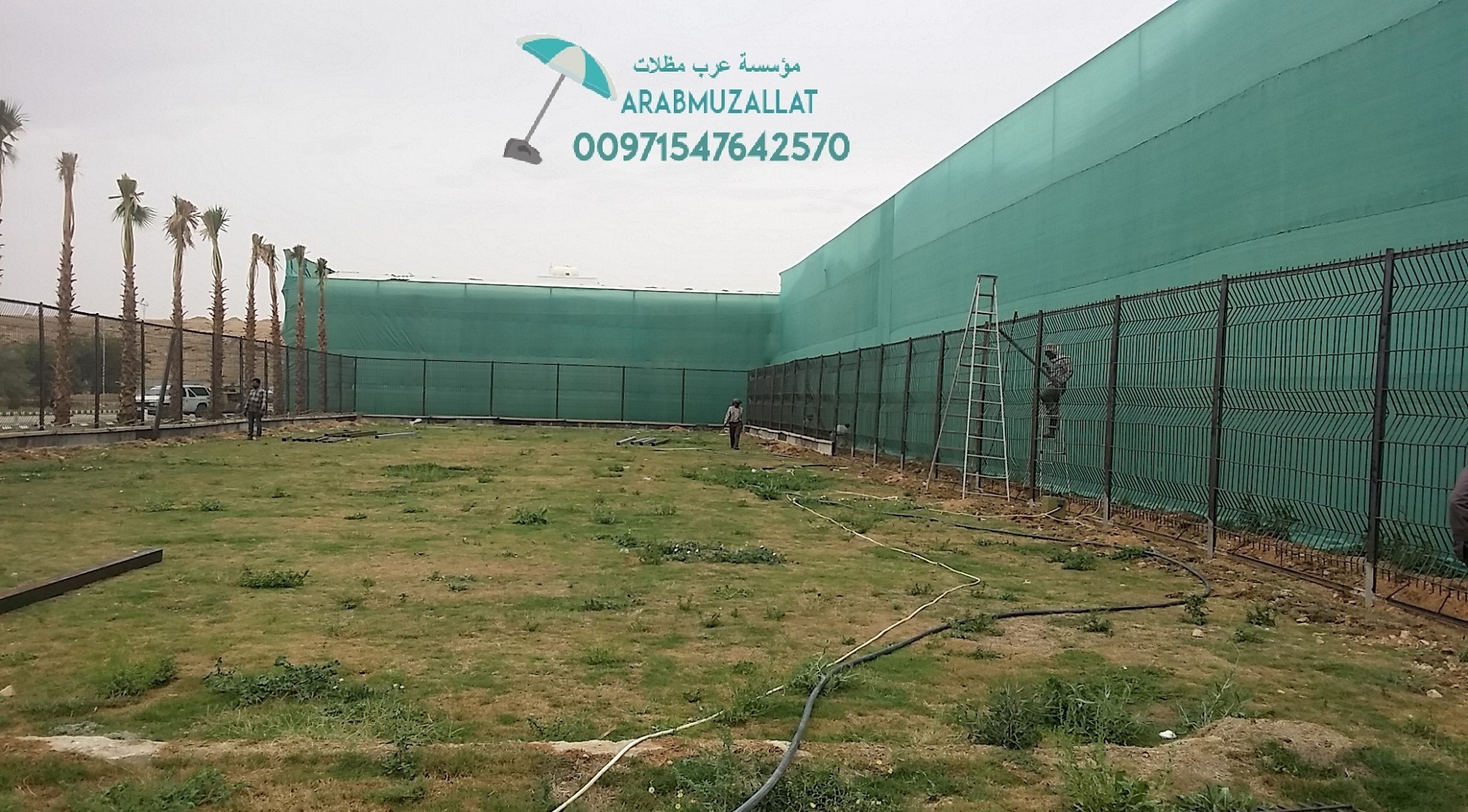 ����� ����� ������ 00971547642570