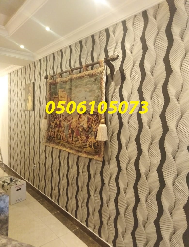 ����� ��� ����� ���� 0506105073