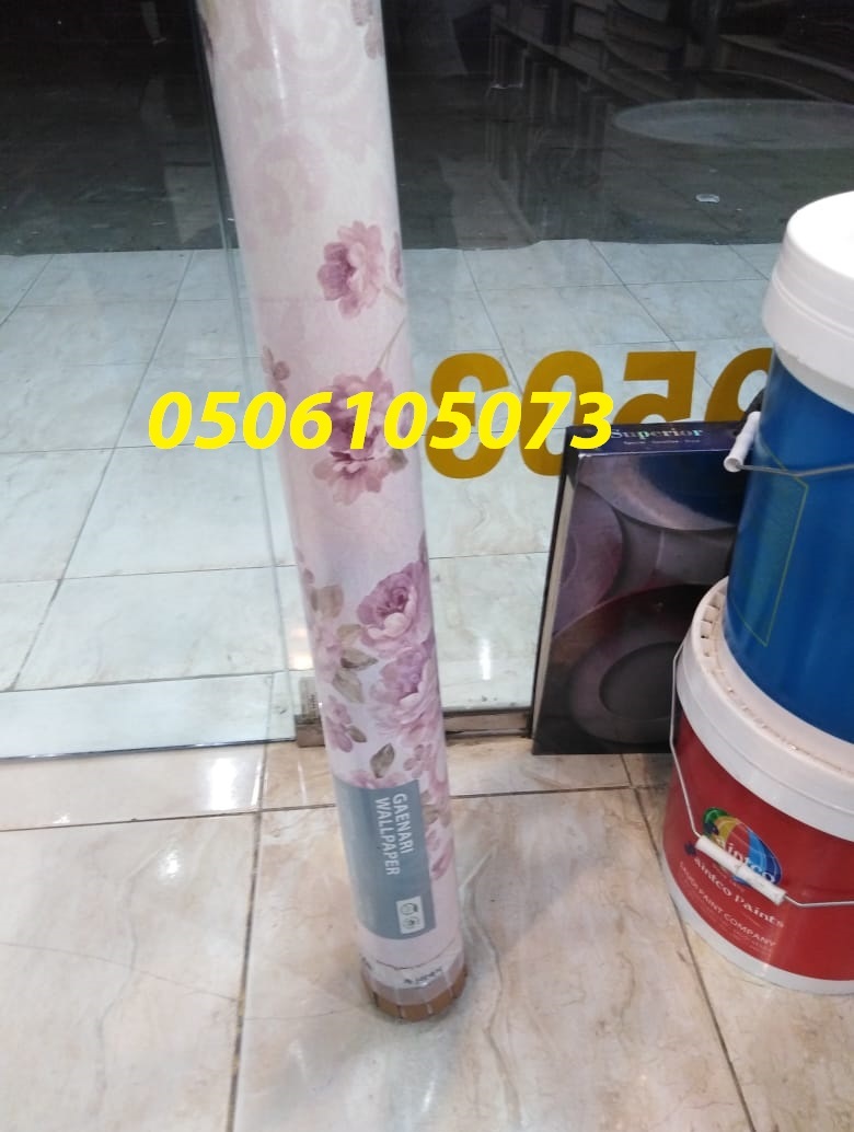 ����� ��� ����� ���� 0506105073