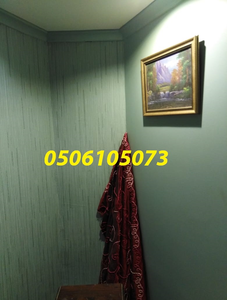 ����� ��� ����� ���� 0506105073