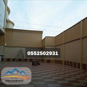 ����� ������ ����� ���� ������ 0552502931