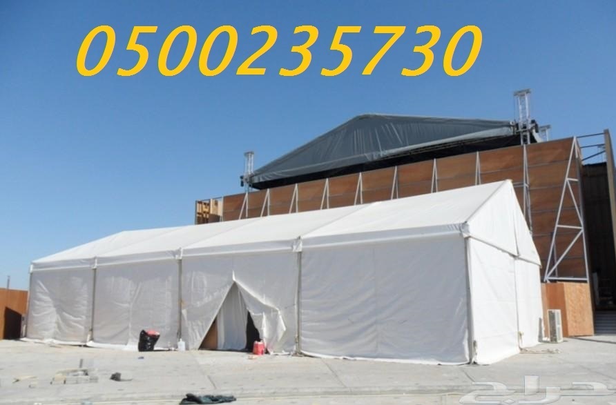 ����� ����� ������ �� ������ 0500235730