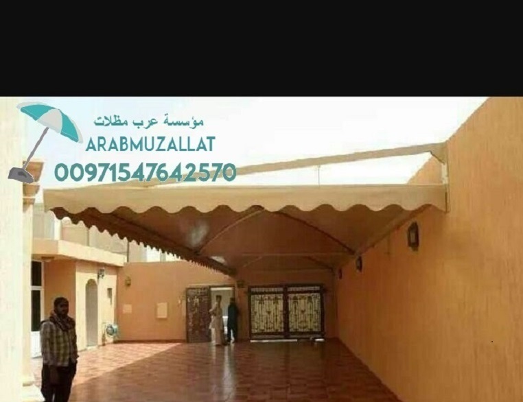 ����� ����� ������� 00971547642570