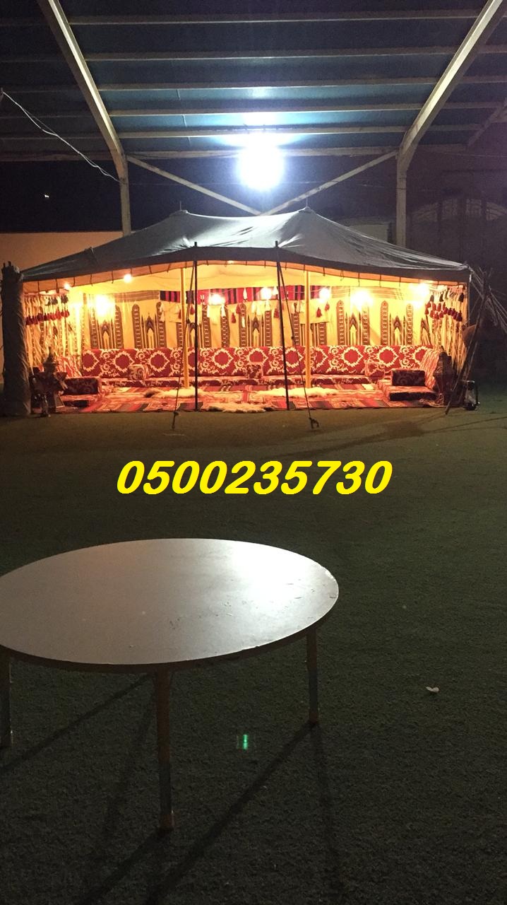 ����� ��� ���� ����� ���� ����� ����� ��� ���� 0500235730