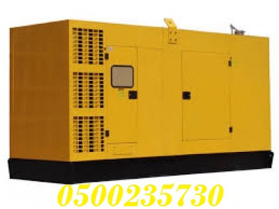 ����� ���� ������� ����� ���� ����� 0500235730